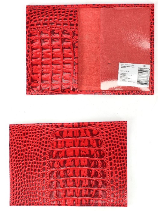 Обложка для паспорта Croco-П-405 (5 кред карт)  натуральная кожа красный КЛ (96)  244001